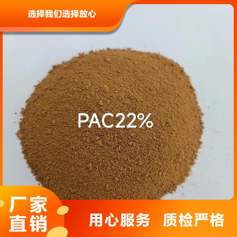  聚合氯化铝支持大小批量采购