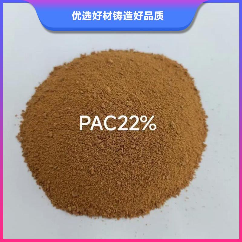 聚合氯化铝快速生产