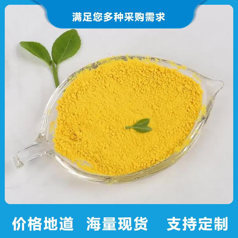 聚合氯化铝质量检测