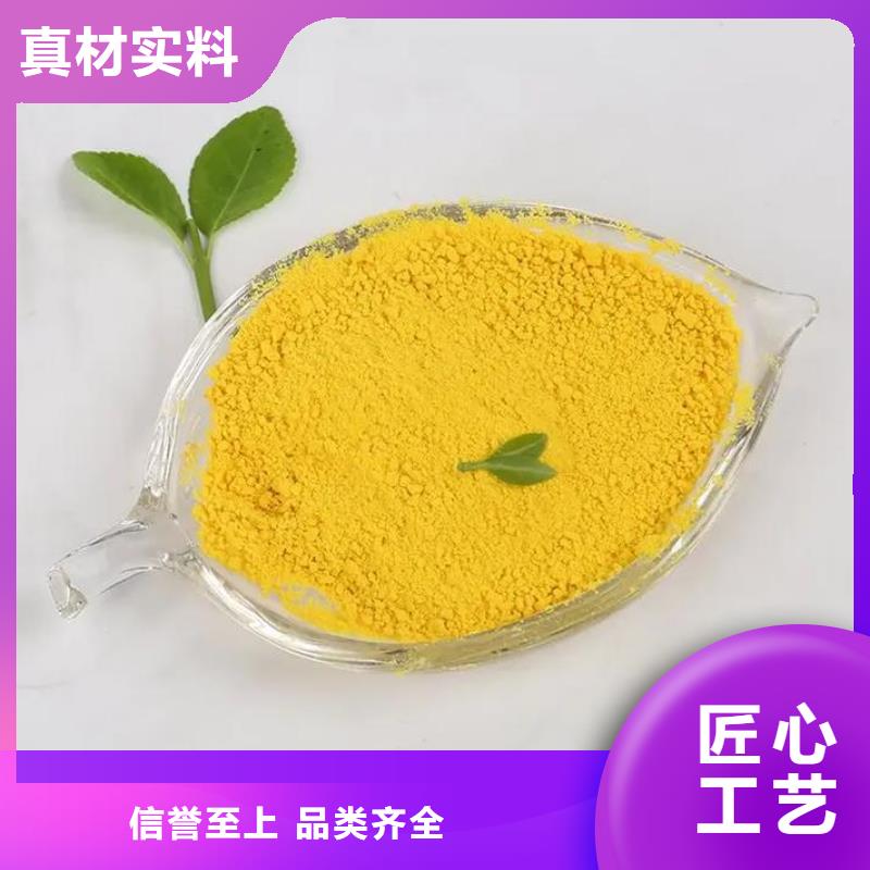 聚合氯化铝快速生产