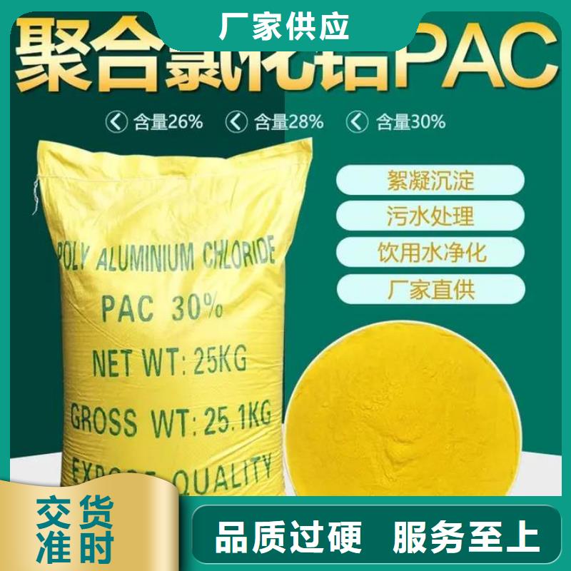  聚合氯化铝工艺成熟