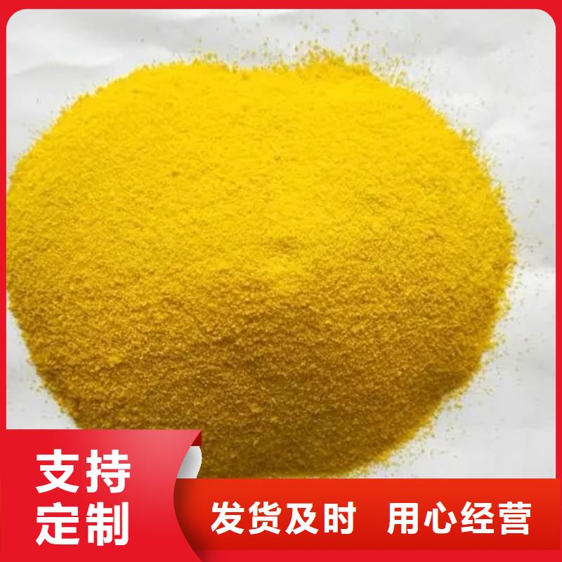 聚合氯化铝质量优选