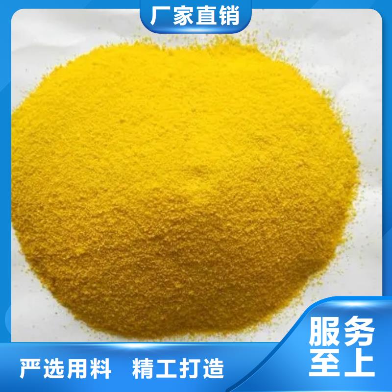 聚合氯化铝用品质赢得客户信赖