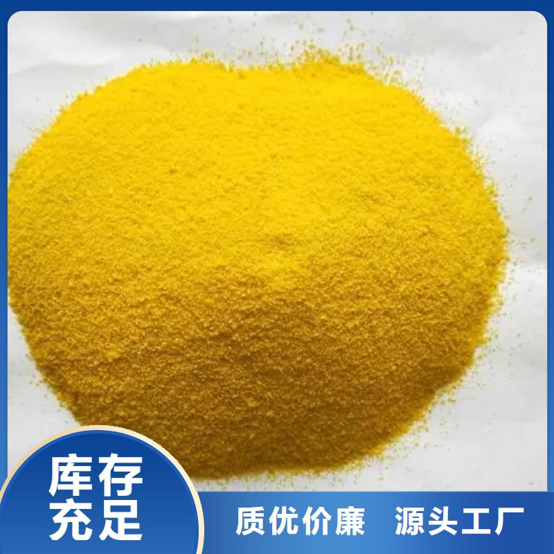 聚合氯化铝新型生物碳源满足多种行业需求