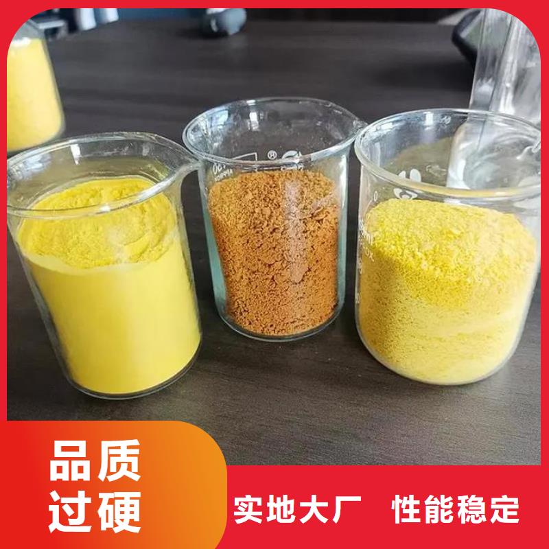 聚合氯化铝海量现货