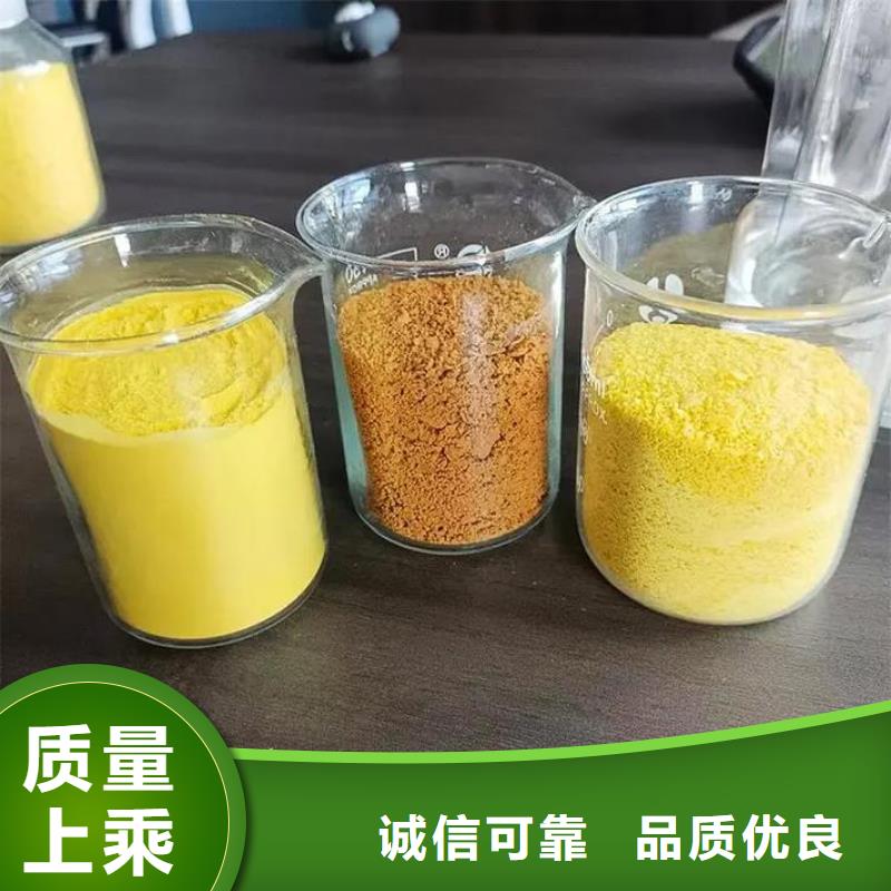 聚合氯化铝让客户买的放心