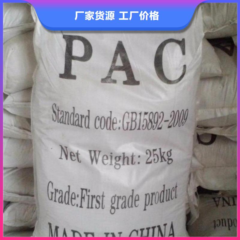 聚合氯化铝严格把控质量