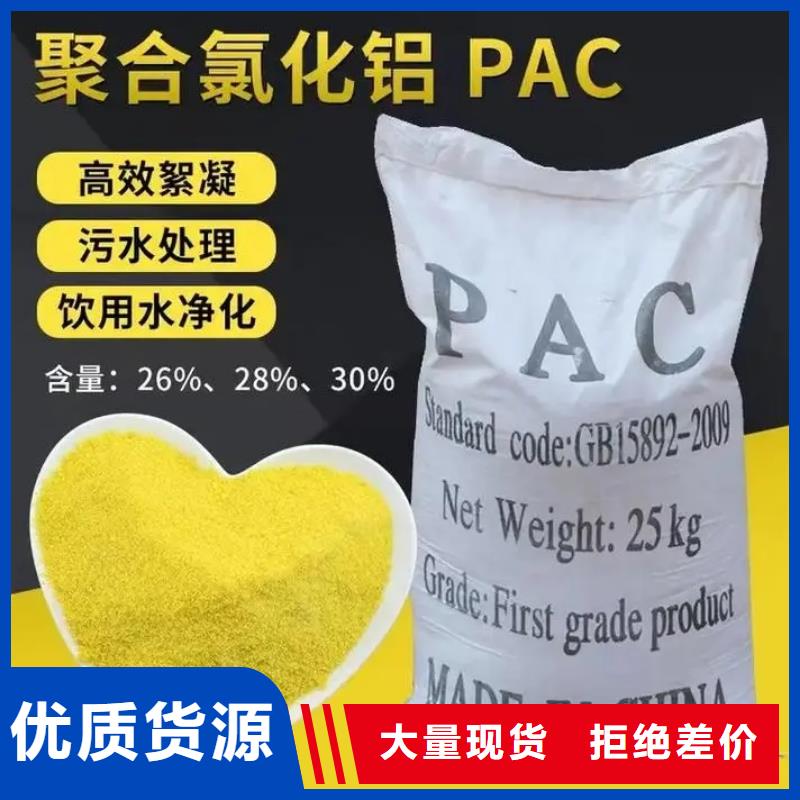 棕褐色聚合氯化铝销量全国