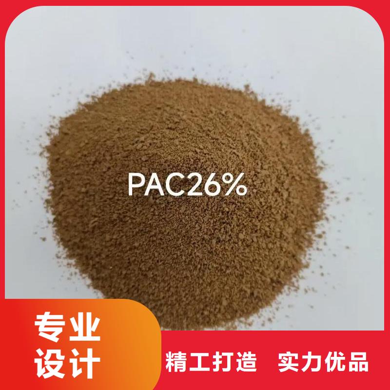 【聚合氯化铝】有机化合物消泡剂实力雄厚品质保障