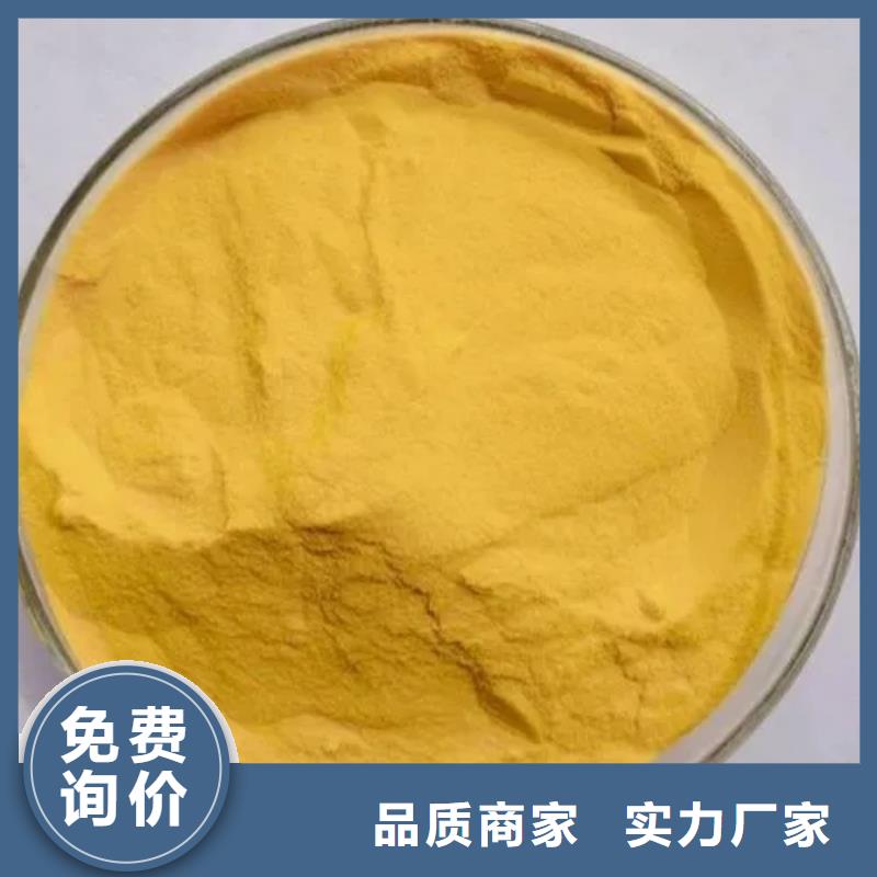 聚合氯化铝厂家供应
