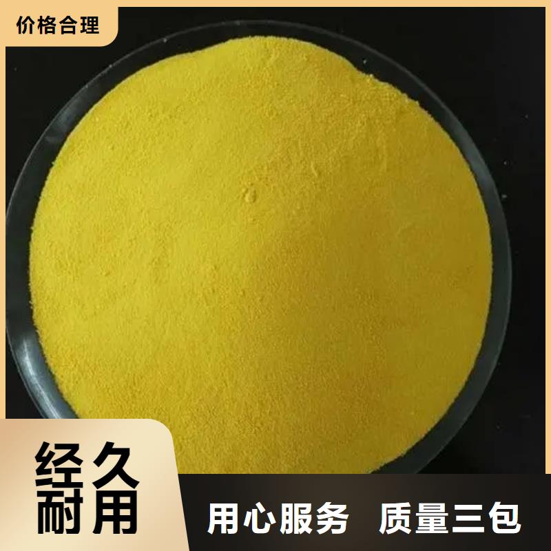 聚合氯化铝液体销量全国