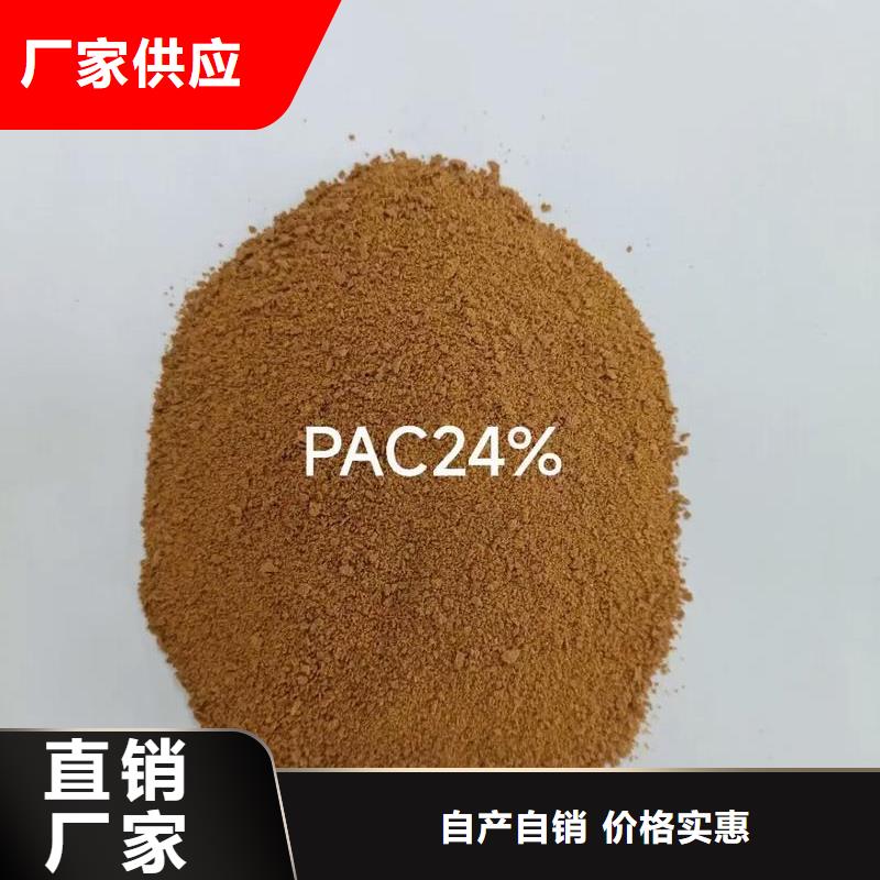 聚合氯化铝口碑好实力强