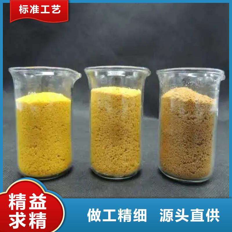 聚合氯化铝工厂批发