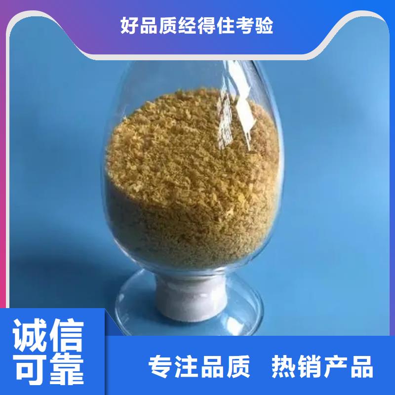 聚合氯化铝严格把控质量