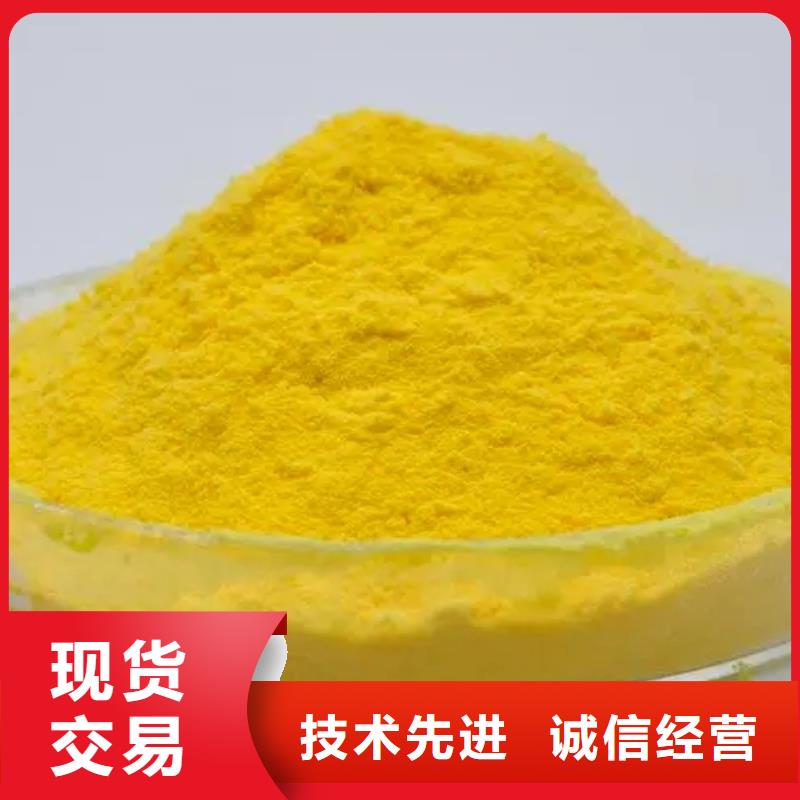 聚合氯化铝保质保量