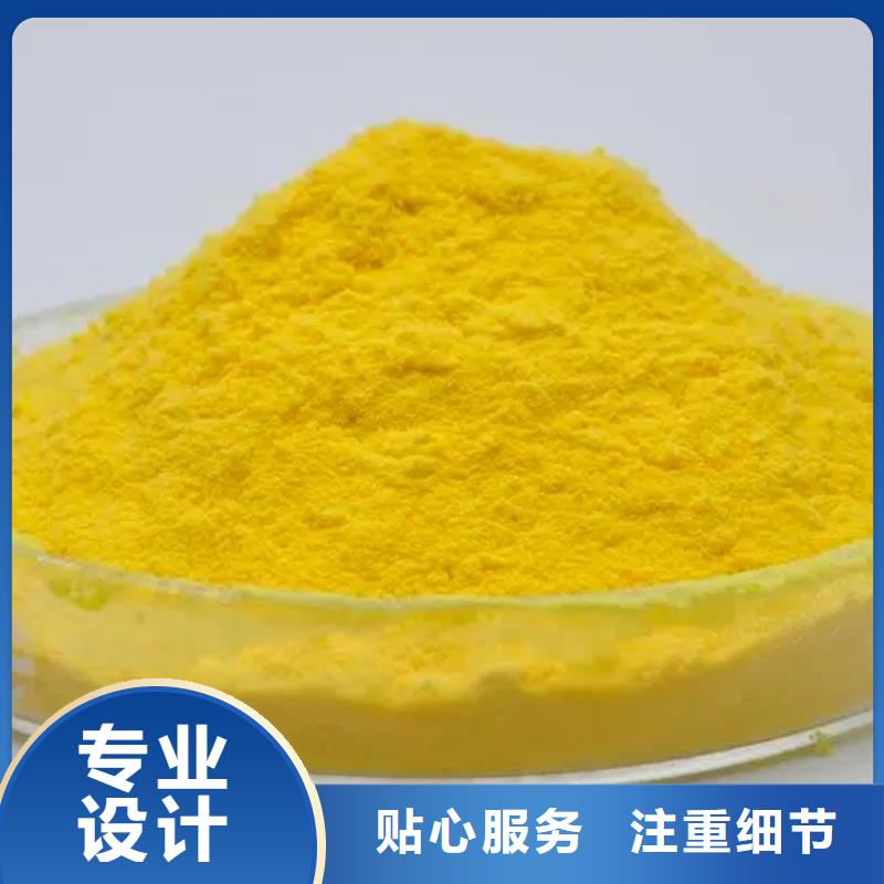 聚合氯化铝正规厂家