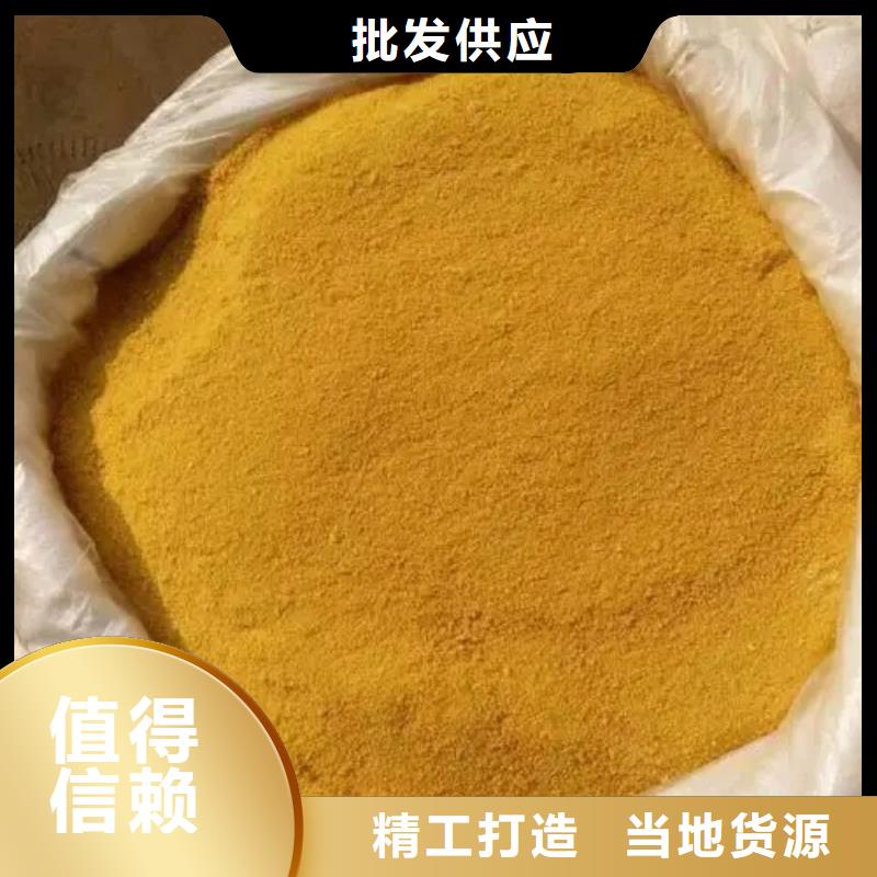 聚合氯化铝-碳源品质服务