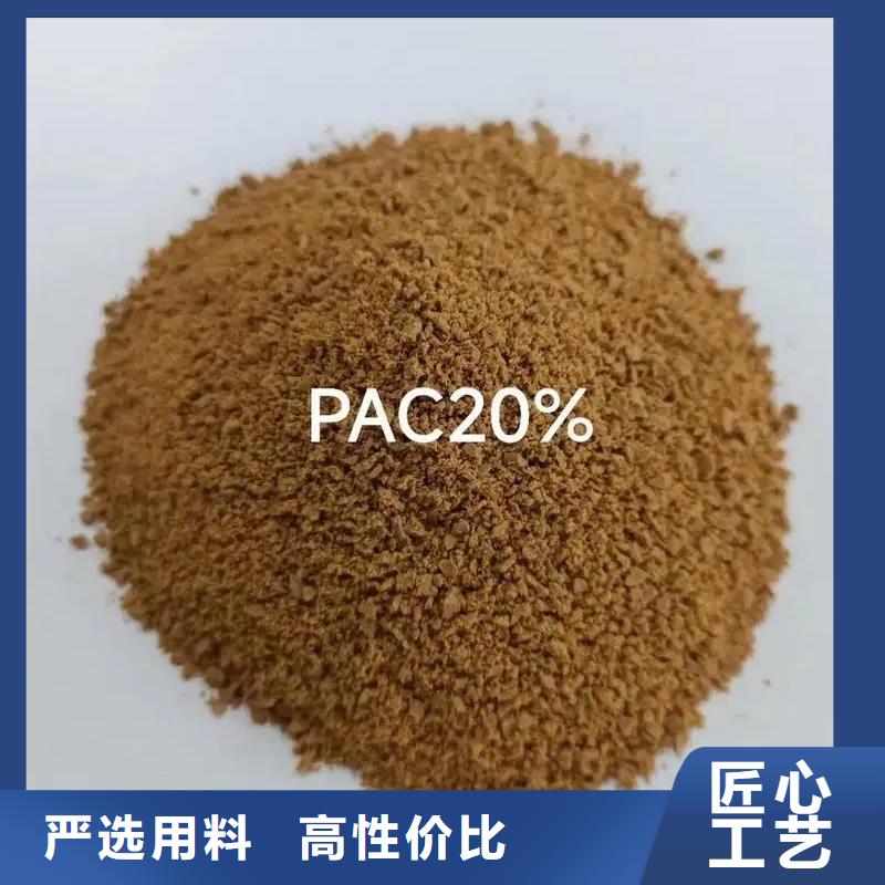 聚合氯化铝实拍展现