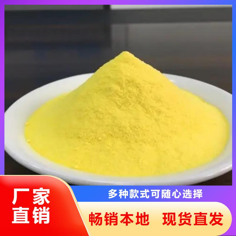 聚合氯化铝实拍展现