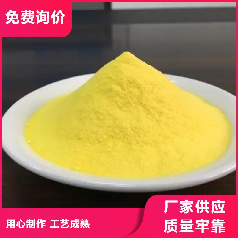 聚合氯化铝新型生物碳源满足多种行业需求