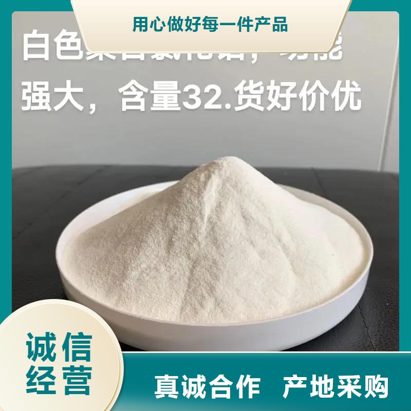 棕褐色聚合氯化铝销量全国