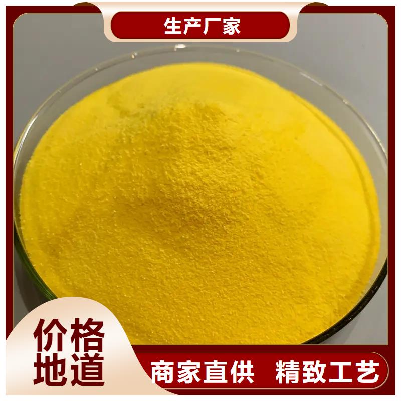 聚合氯化铝每个细节都严格把关