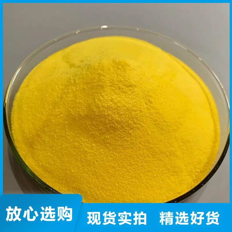 【聚合氯化铝】_聚醚酯消泡剂热销产品