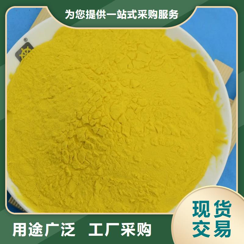 聚合氯化铝源头厂家