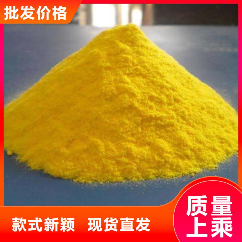 聚合氯化铝质量检测