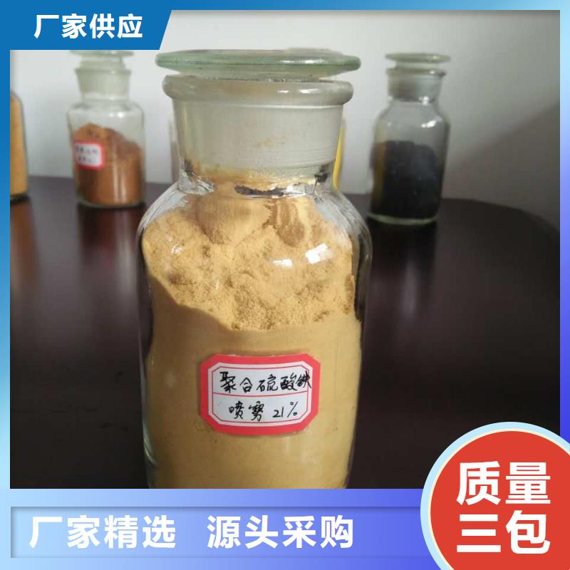 聚合氯化铝实拍展现