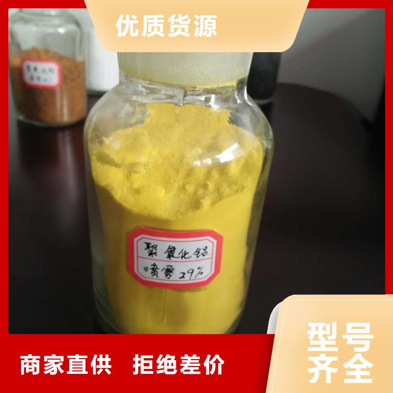 聚合氯化铝符合行业标准