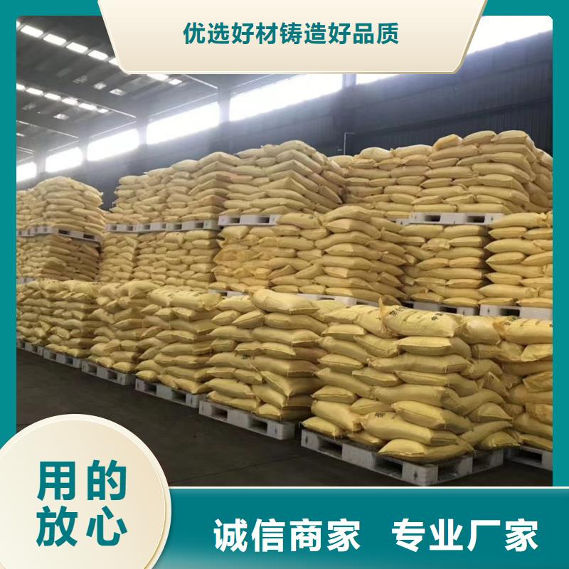 聚合氯化铝厂家大量现货