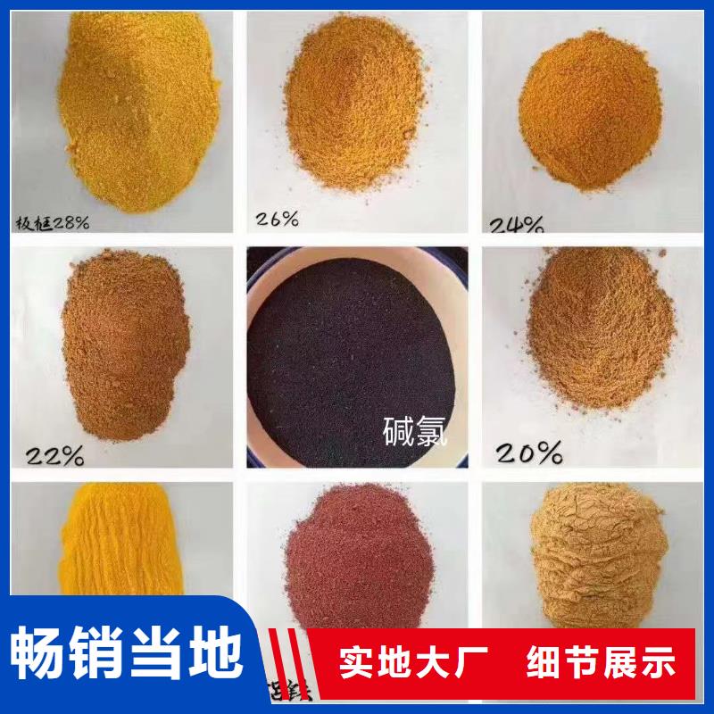 聚合氯化铝质量不佳尽管来找我