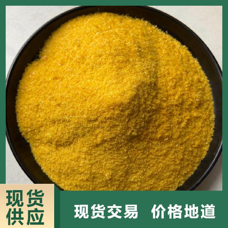 聚合氯化铝库存量大