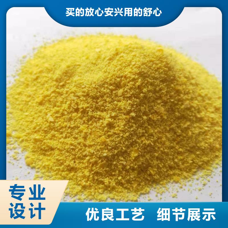  聚合氯化铝多家仓库发货