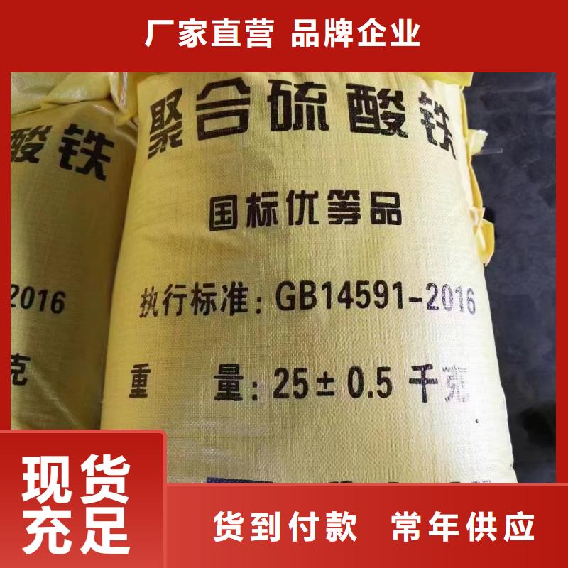 聚合氯化铝工程施工案例