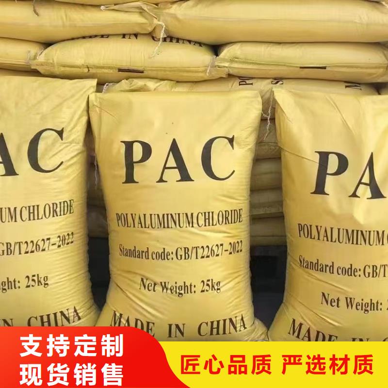 聚合氯化铝工业级聚合氯化铝细节严格凸显品质