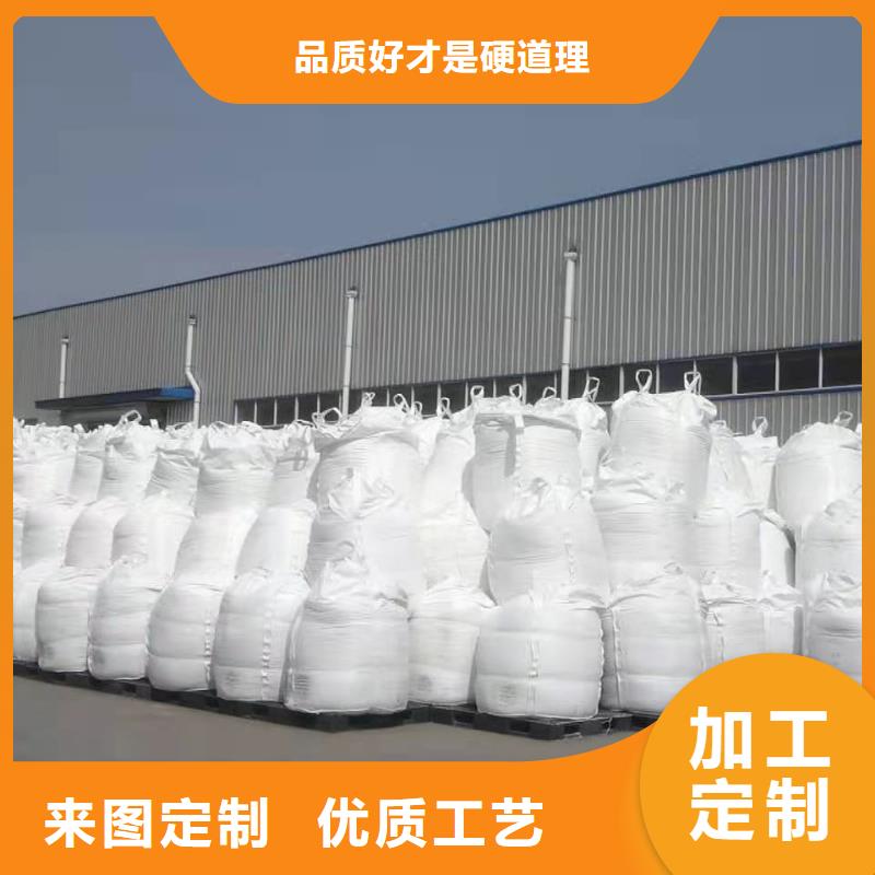 聚合氯化铝选择我们选择放心
