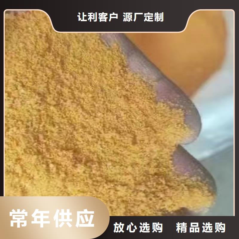 聚合氯化铝液体碳源品质保障售后无忧