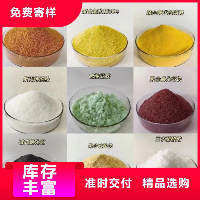 聚合氯化铝厂家大量现货