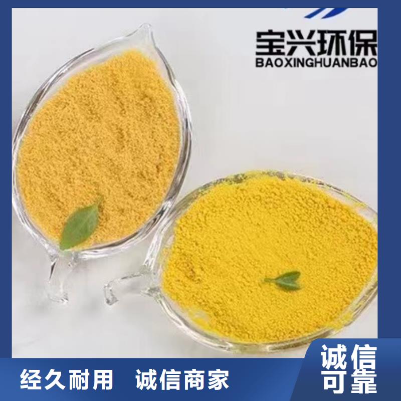 聚合氯化铝高纯pac厂家货源