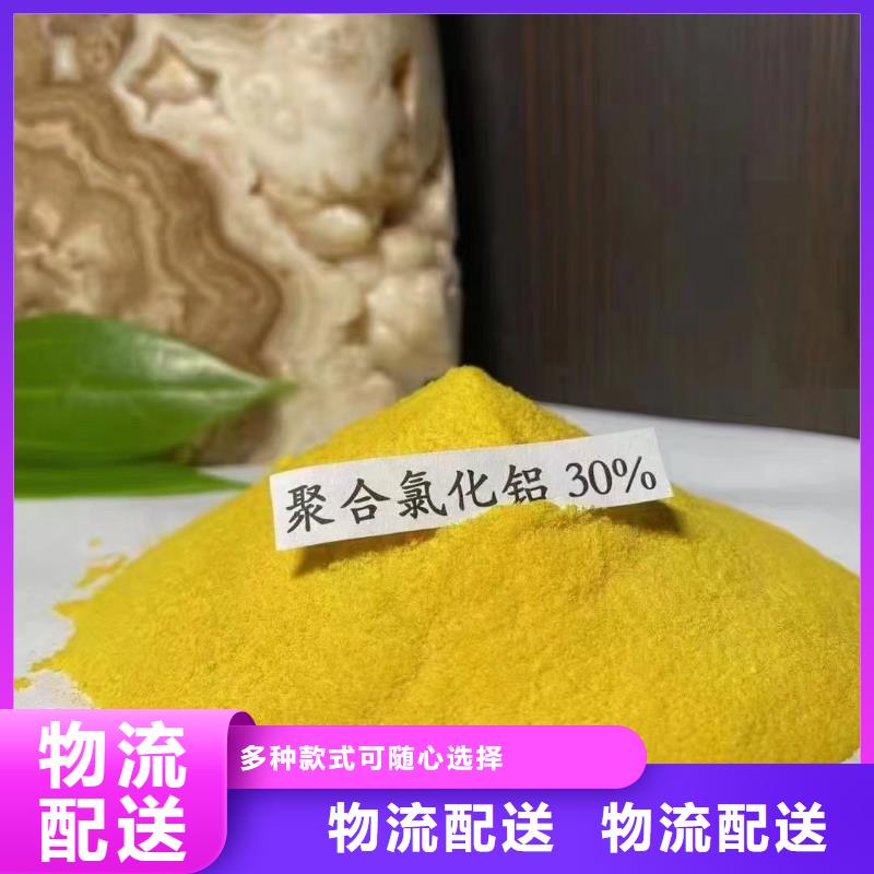  聚合氯化铝拥有多家成功案例