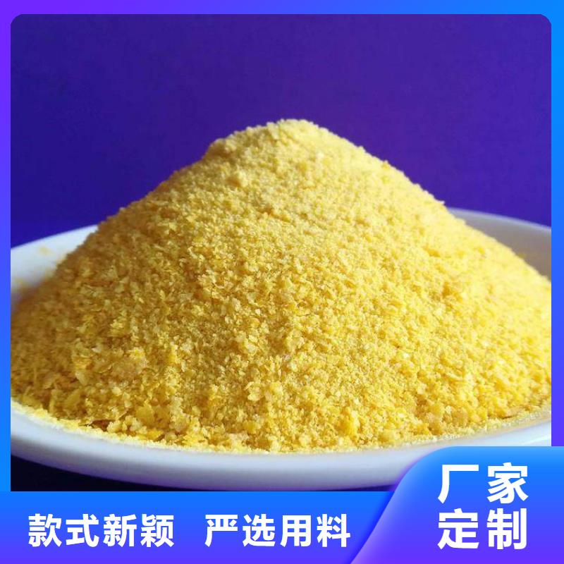 聚合氯化铝敢与同行比价格