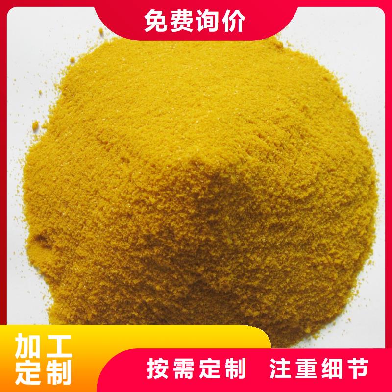 海南保亭县板框式PAC优选宝兴