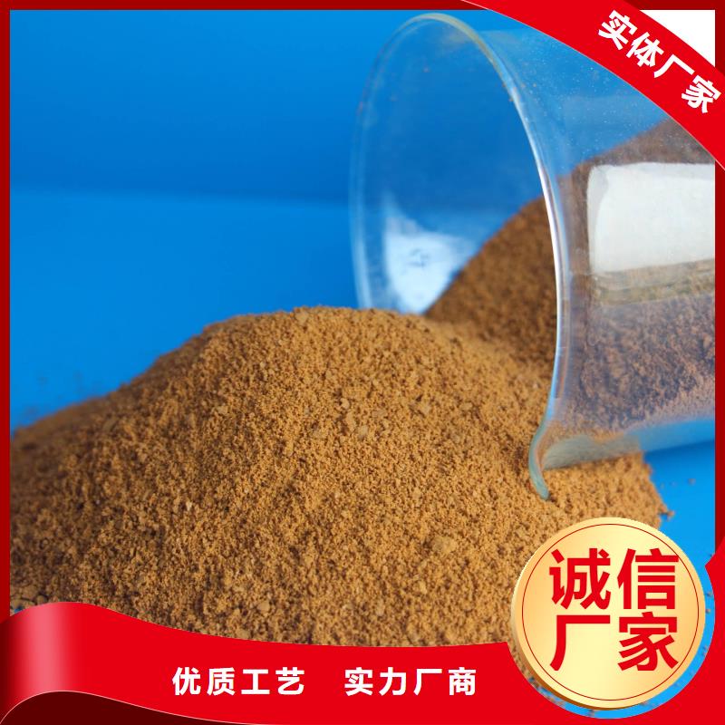  聚合氯化铝现货充足量大优惠