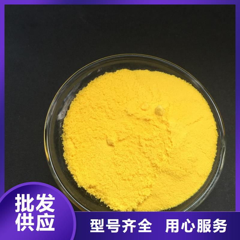 聚合氯化铝厂家