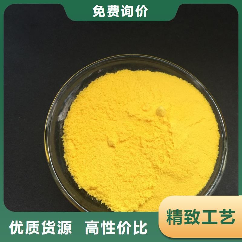 聚合氯化铝快速生产