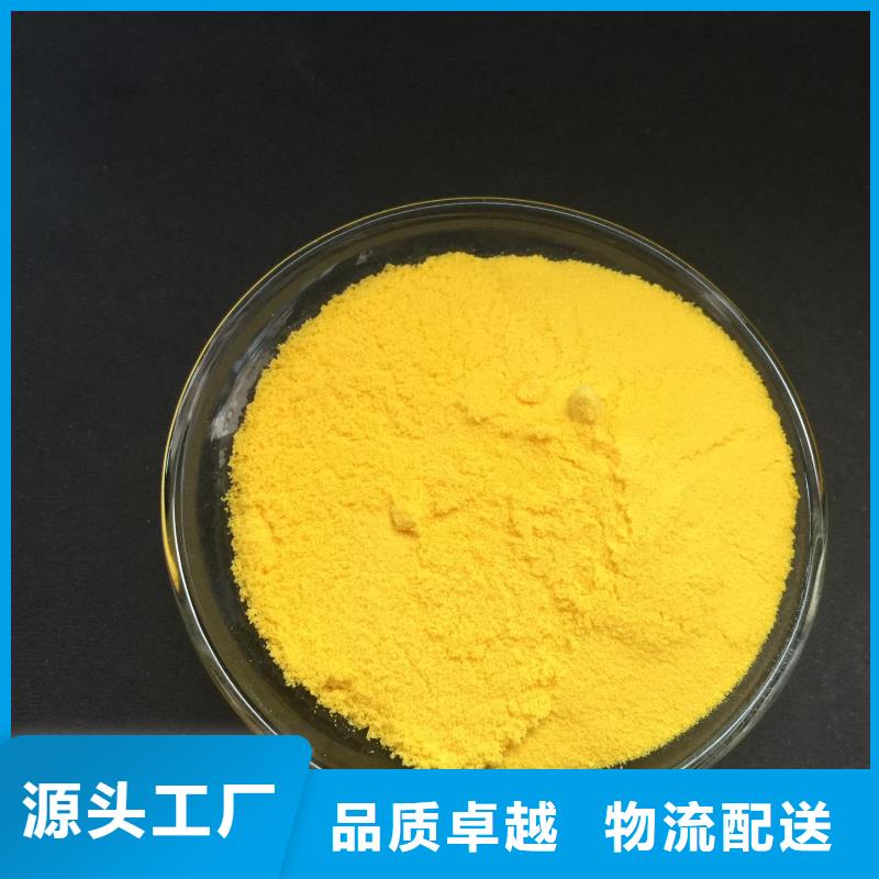 聚合氯化铝满足多种行业需求