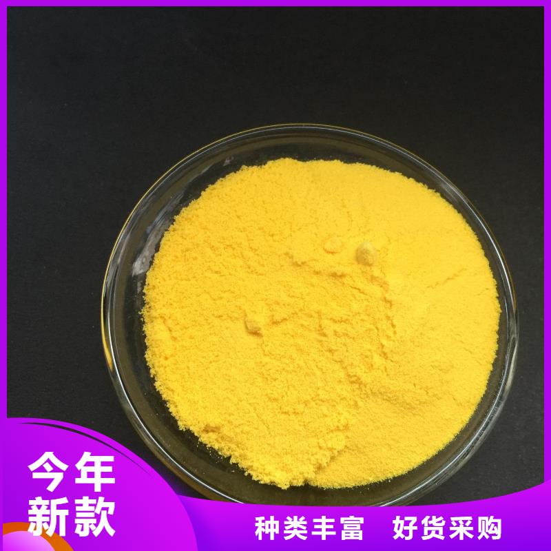 聚合氯化铝工程施工案例