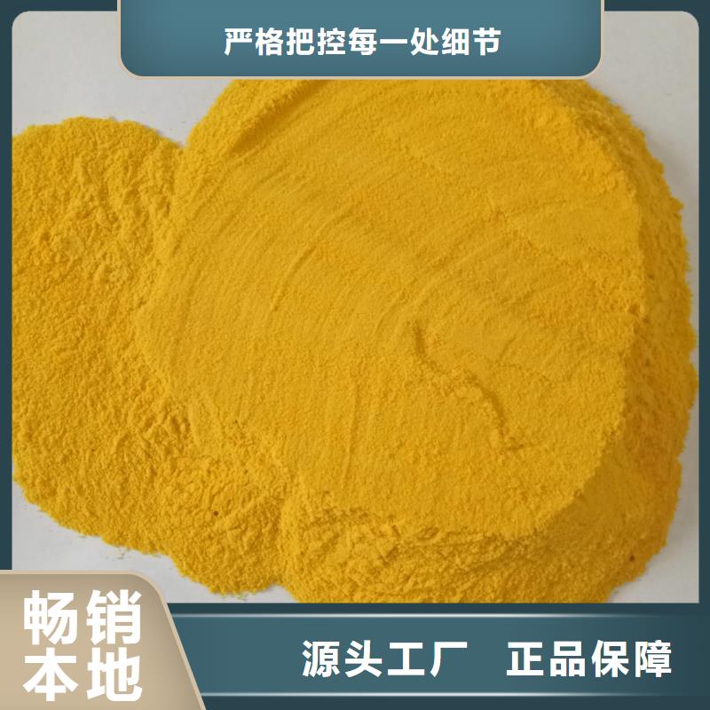 聚合氯化铝工厂批发